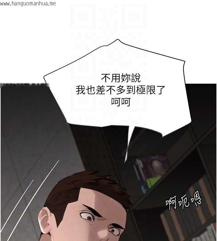 韩国漫画黑道千金韩漫_黑道千金-第51话-剧烈撞击下的痉挛快感在线免费阅读-韩国漫画-第33张图片
