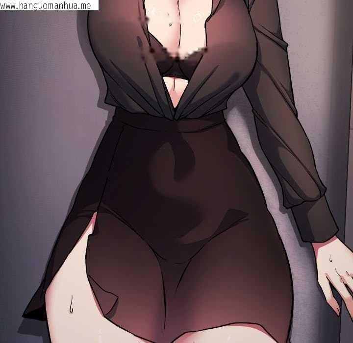 韩国漫画缺德邻居难相处韩漫_缺德邻居难相处-第52话在线免费阅读-韩国漫画-第193张图片