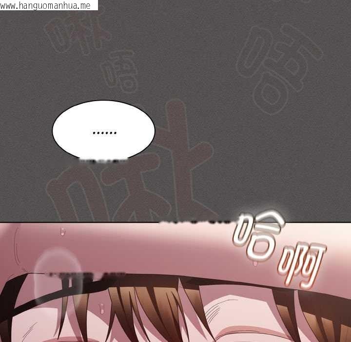 韩国漫画神圣陷阱韩漫_神圣陷阱-第13话在线免费阅读-韩国漫画-第8张图片