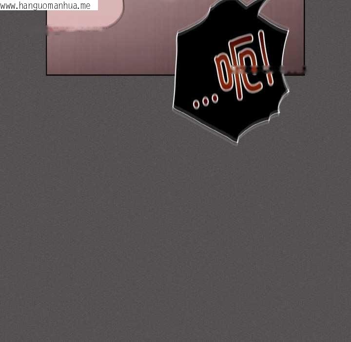 韩国漫画神圣陷阱韩漫_神圣陷阱-第13话在线免费阅读-韩国漫画-第46张图片