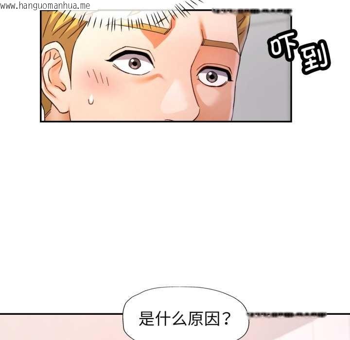 韩国漫画可以爱你吗韩漫_可以爱你吗-第72话在线免费阅读-韩国漫画-第110张图片