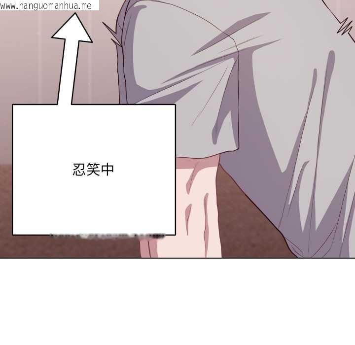 韩国漫画喵来的恋爱韩漫_喵来的恋爱-第37话在线免费阅读-韩国漫画-第67张图片