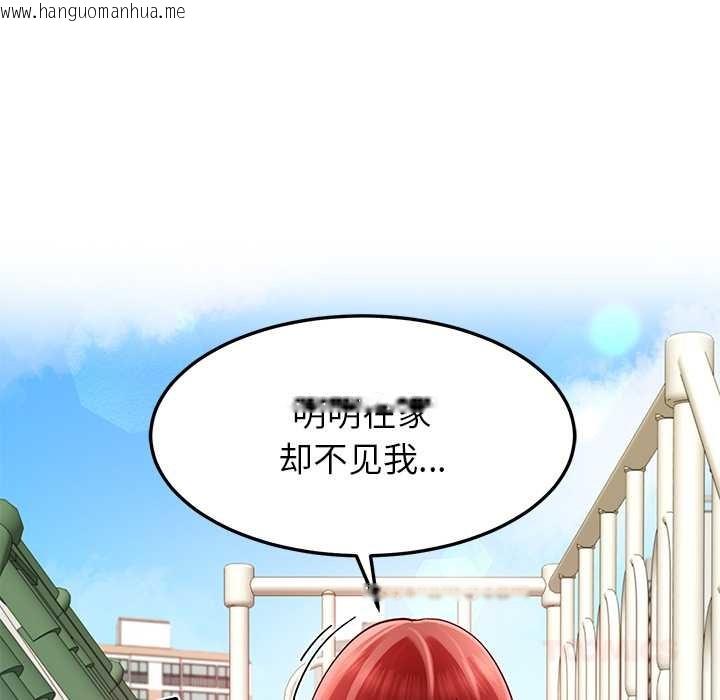 韩国漫画后宫之王韩漫_后宫之王-第53话在线免费阅读-韩国漫画-第69张图片