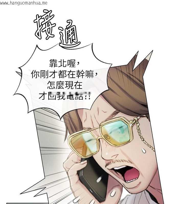 韩国漫画恋爱大富翁韩漫_恋爱大富翁-第38话-你的女友很正点在线免费阅读-韩国漫画-第46张图片