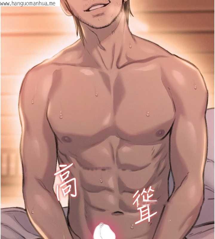 韩国漫画恋爱大富翁韩漫_恋爱大富翁-第38话-你的女友很正点在线免费阅读-韩国漫画-第119张图片