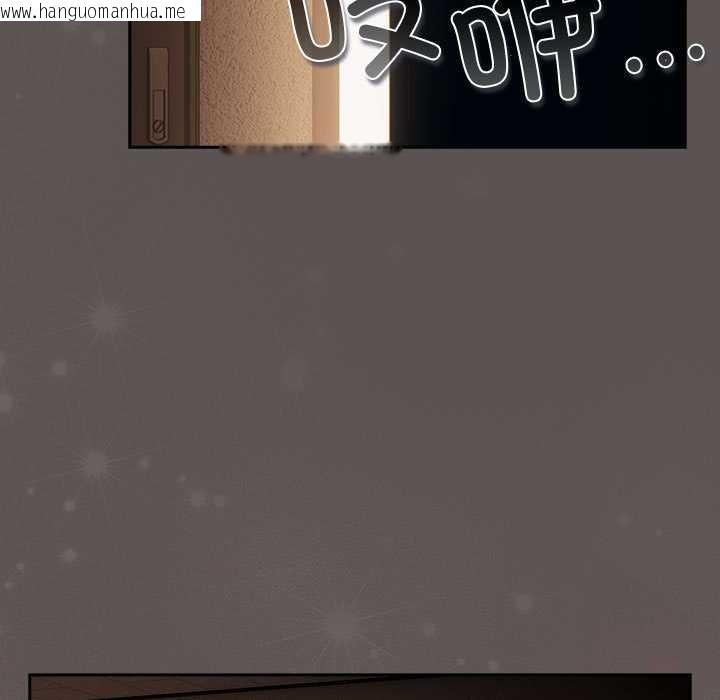 韩国漫画游戏不能这样玩/游戏规则我来定韩漫_游戏不能这样玩/游戏规则我来定-第119话在线免费阅读-韩国漫画-第75张图片