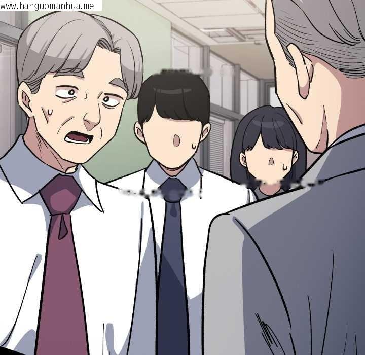 韩国漫画缺德邻居难相处韩漫_缺德邻居难相处-第52话在线免费阅读-韩国漫画-第169张图片