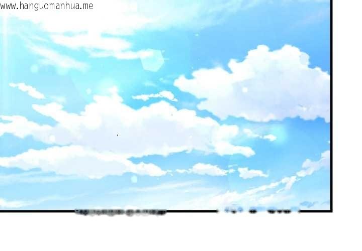 韩国漫画神雕闯都市/强雕：都市润女传说韩漫_神雕闯都市/强雕：都市润女传说-第9话在线免费阅读-韩国漫画-第2张图片