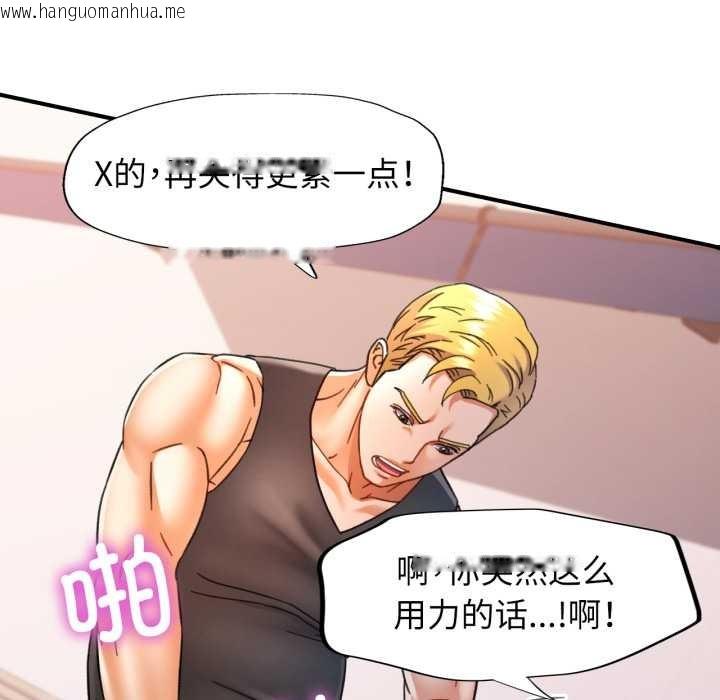 韩国漫画可以爱你吗韩漫_可以爱你吗-第72话在线免费阅读-韩国漫画-第100张图片