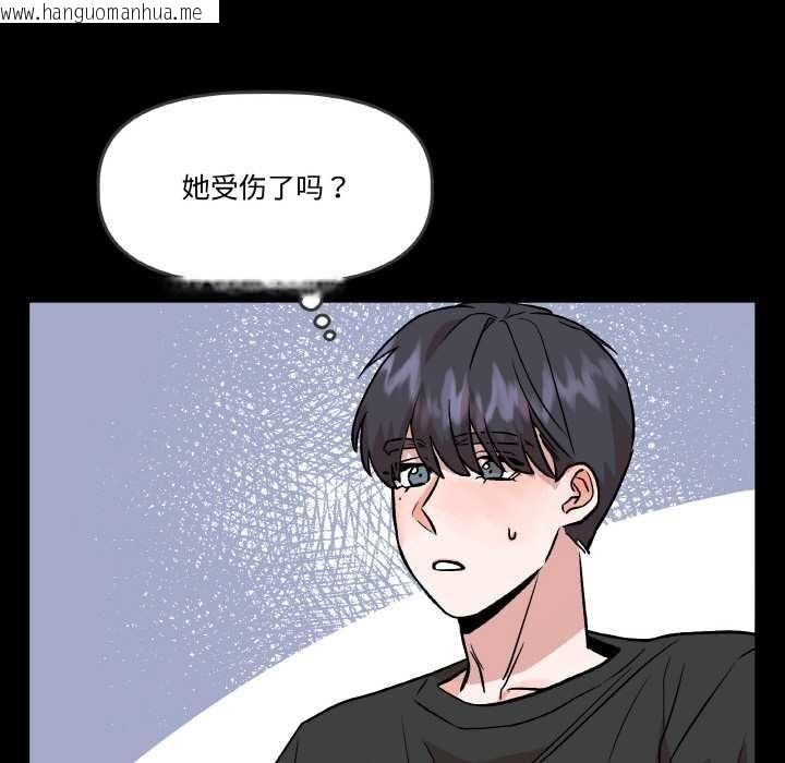 韩国漫画附属品少女的叛逆期韩漫_附属品少女的叛逆期-第18话在线免费阅读-韩国漫画-第148张图片