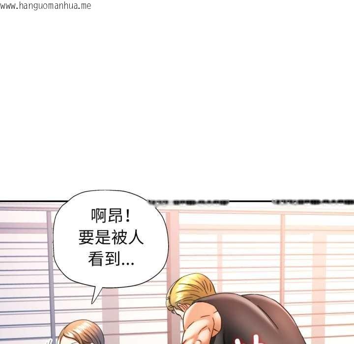 韩国漫画可以爱你吗韩漫_可以爱你吗-第72话在线免费阅读-韩国漫画-第91张图片