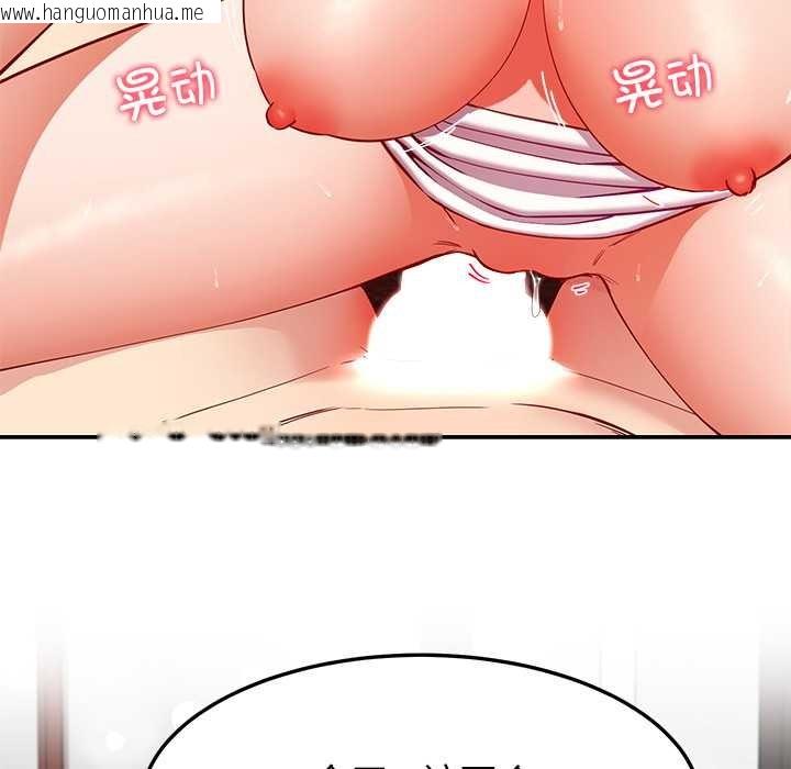 韩国漫画后宫之王韩漫_后宫之王-第53话在线免费阅读-韩国漫画-第30张图片