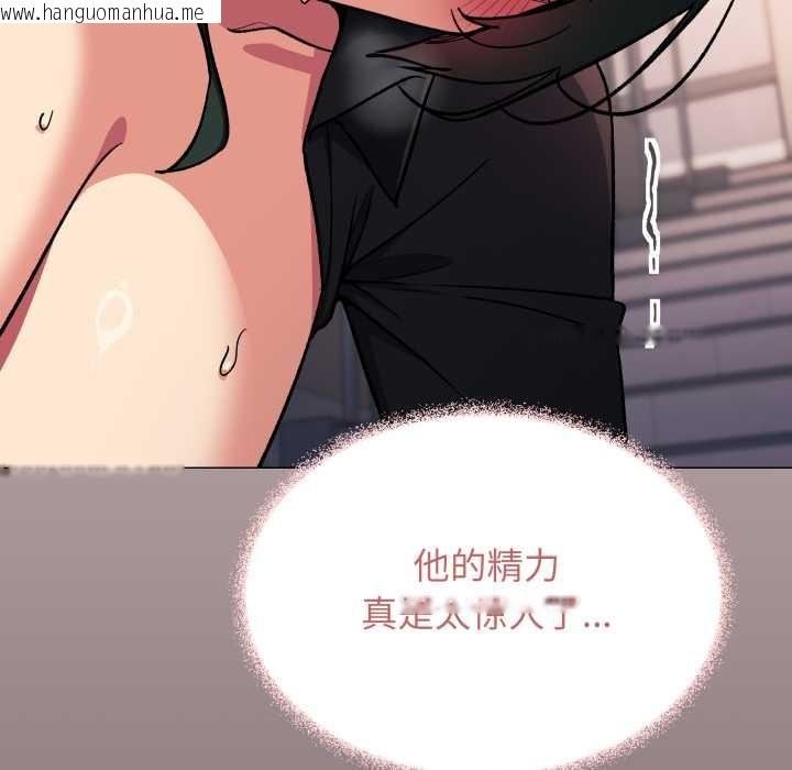 韩国漫画缺德邻居难相处韩漫_缺德邻居难相处-第52话在线免费阅读-韩国漫画-第16张图片