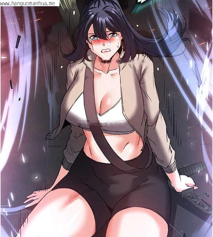 韩国漫画末日雕堡韩漫_末日雕堡-第47话-这可是活生生移植的眼睛在线免费阅读-韩国漫画-第201张图片