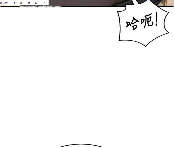 韩国漫画单身即纵欲韩漫_单身即纵欲-第20话-穿这么骚想勾引谁?在线免费阅读-韩国漫画-第144张图片