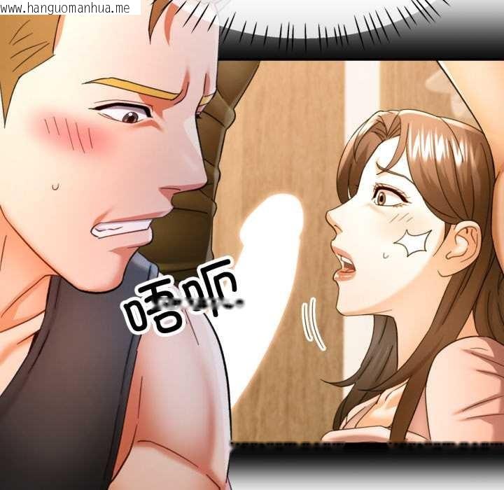 韩国漫画可以爱你吗韩漫_可以爱你吗-第72话在线免费阅读-韩国漫画-第96张图片