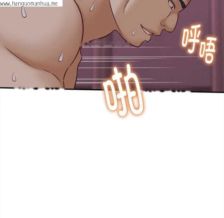 韩国漫画她们的夜晚属于我/与人妻有个秘密韩漫_她们的夜晚属于我/与人妻有个秘密-第10话在线免费阅读-韩国漫画-第134张图片