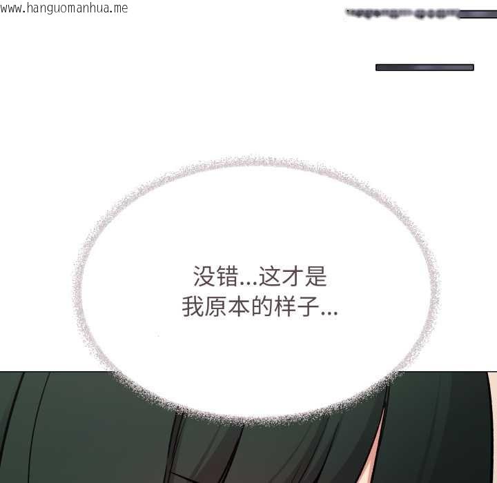 韩国漫画缺德邻居难相处韩漫_缺德邻居难相处-第52话在线免费阅读-韩国漫画-第79张图片