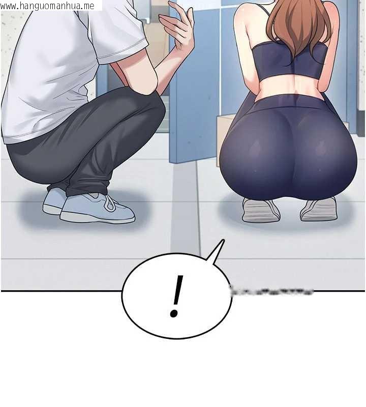 韩国漫画飞机杯女神连线中韩漫_飞机杯女神连线中-第31话-被阿飘侵犯上瘾了在线免费阅读-韩国漫画-第57张图片