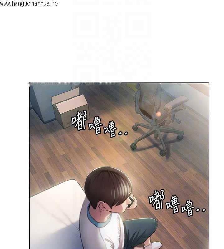 韩国漫画恋爱大富翁韩漫_恋爱大富翁-第38话-你的女友很正点在线免费阅读-韩国漫画-第44张图片