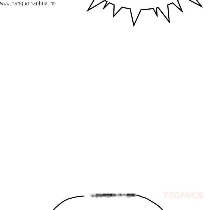 韩国漫画缺德邻居难相处韩漫_缺德邻居难相处-第52话在线免费阅读-韩国漫画-第92张图片