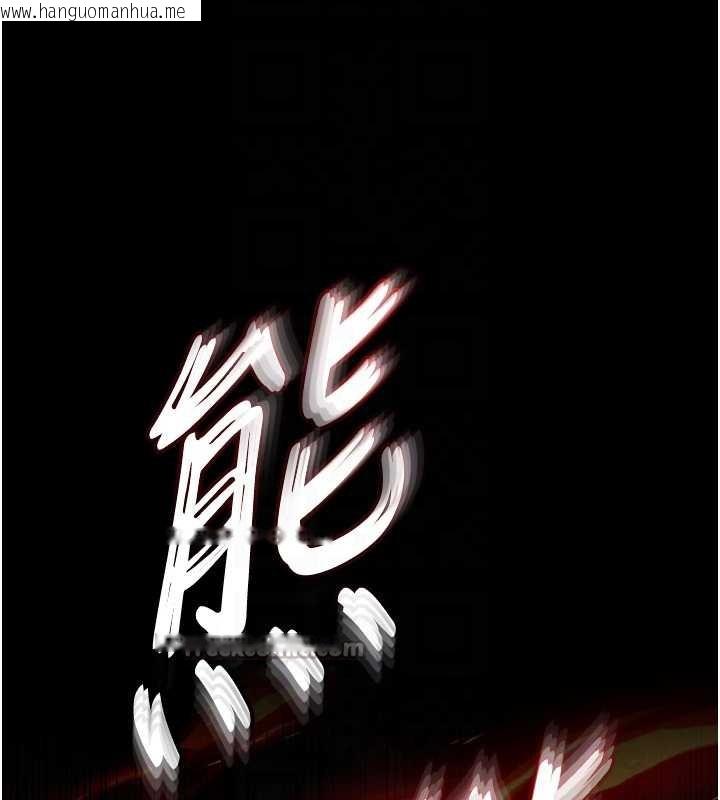 韩国漫画末日雕堡韩漫_末日雕堡-第47话-这可是活生生移植的眼睛在线免费阅读-韩国漫画-第112张图片