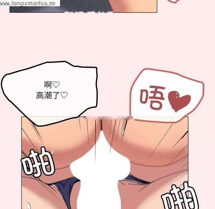 韩国漫画家人之间这样不好吧？韩漫_家人之间这样不好吧？-第65话在线免费阅读-韩国漫画-第29张图片