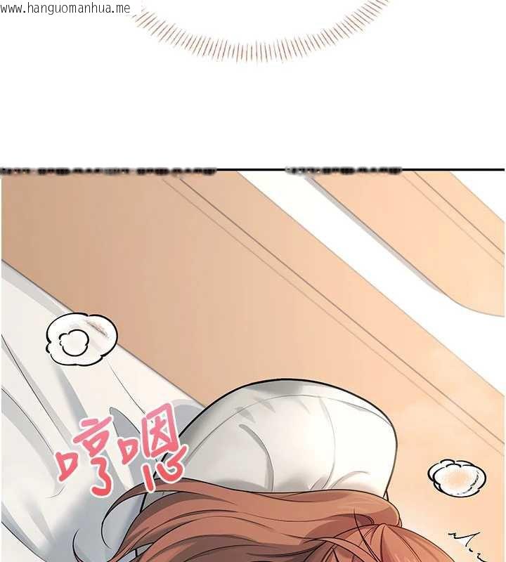 韩国漫画飞机杯女神连线中韩漫_飞机杯女神连线中-第31话-被阿飘侵犯上瘾了在线免费阅读-韩国漫画-第186张图片