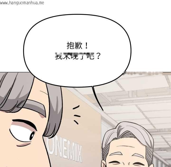 韩国漫画缺德邻居难相处韩漫_缺德邻居难相处-第52话在线免费阅读-韩国漫画-第166张图片