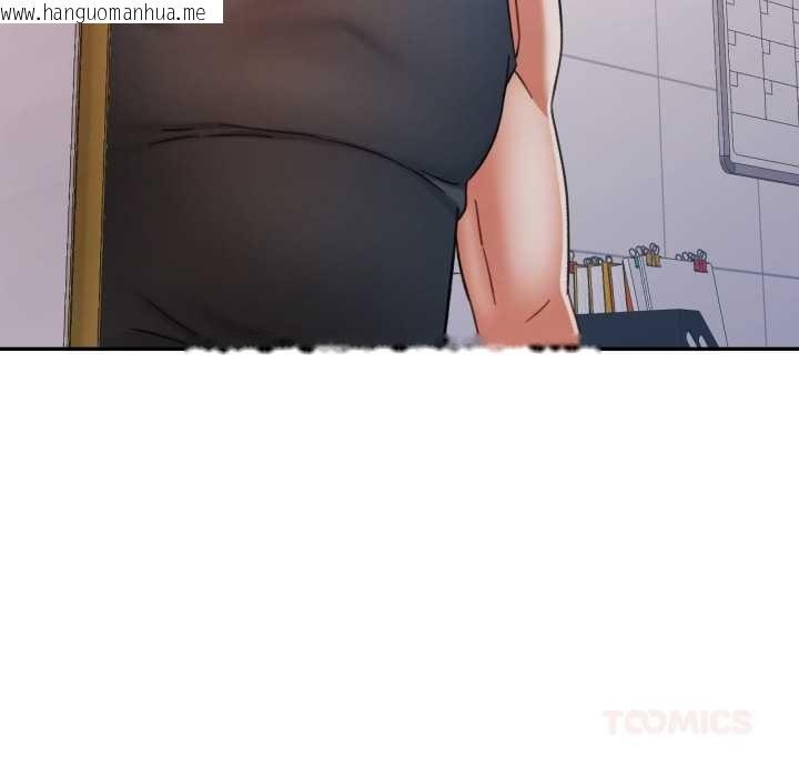 韩国漫画可以爱你吗韩漫_可以爱你吗-第72话在线免费阅读-韩国漫画-第105张图片