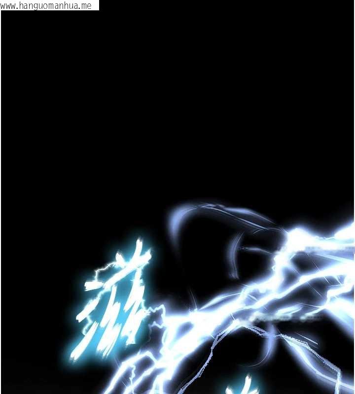 韩国漫画末日雕堡韩漫_末日雕堡-第47话-这可是活生生移植的眼睛在线免费阅读-韩国漫画-第91张图片