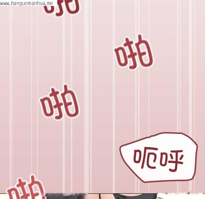 韩国漫画家人之间这样不好吧？韩漫_家人之间这样不好吧？-第65话在线免费阅读-韩国漫画-第84张图片