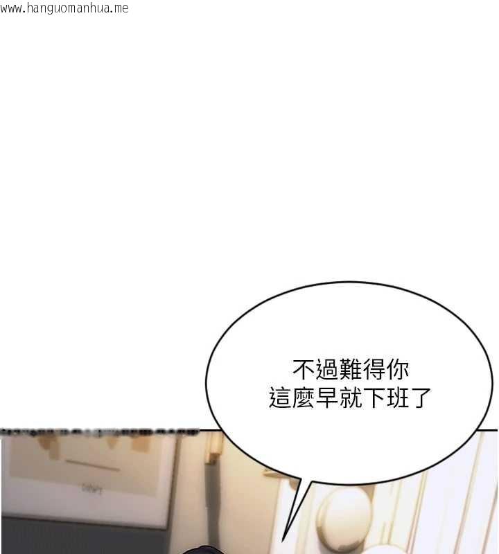 韩国漫画单身即纵欲韩漫_单身即纵欲-第20话-穿这么骚想勾引谁?在线免费阅读-韩国漫画-第27张图片