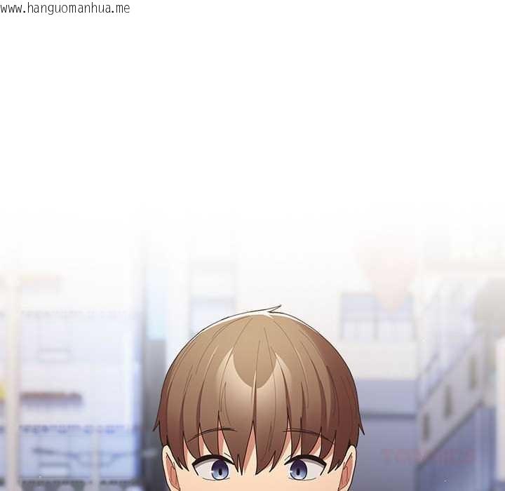 韩国漫画游戏不能这样玩/游戏规则我来定韩漫_游戏不能这样玩/游戏规则我来定-第119话在线免费阅读-韩国漫画-第132张图片