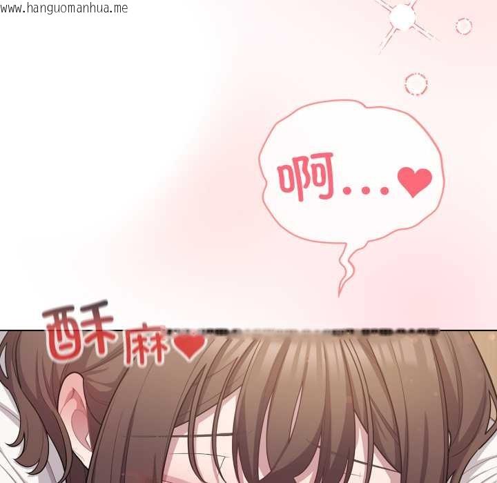 韩国漫画喵来的恋爱韩漫_喵来的恋爱-第37话在线免费阅读-韩国漫画-第55张图片