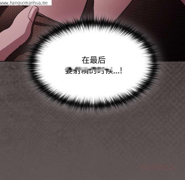 韩国漫画神圣陷阱韩漫_神圣陷阱-第13话在线免费阅读-韩国漫画-第68张图片