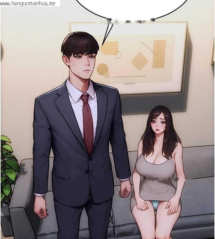 韩国漫画单身即纵欲韩漫_单身即纵欲-第20话-穿这么骚想勾引谁?在线免费阅读-韩国漫画-第75张图片