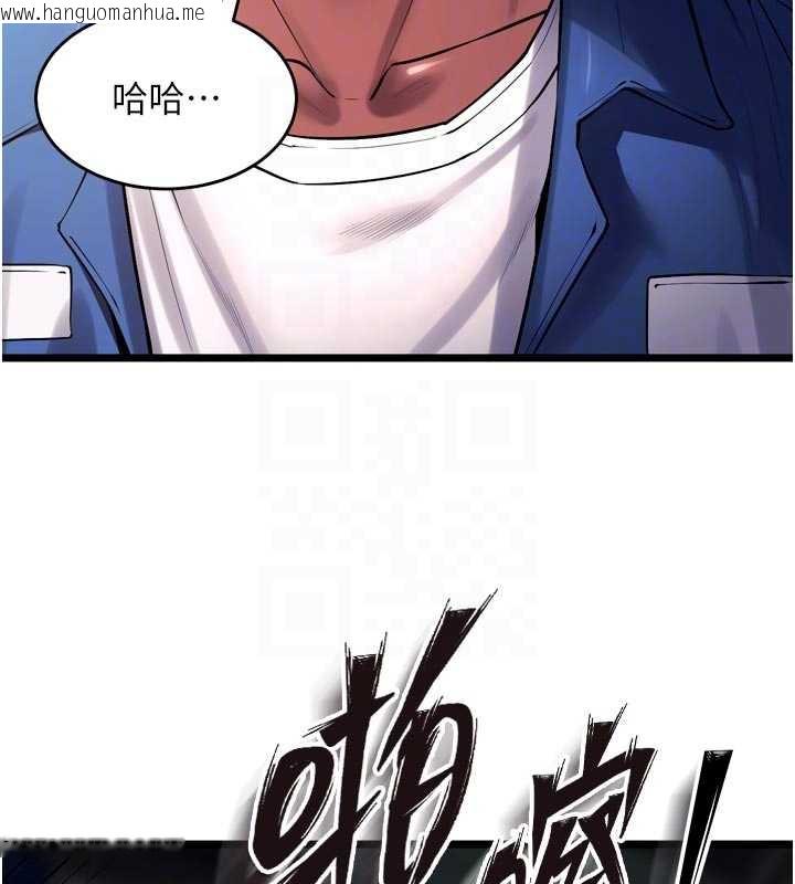 韩国漫画狱火重生韩漫_狱火重生-第36话-姐姐教你怎么做爱在线免费阅读-韩国漫画-第80张图片