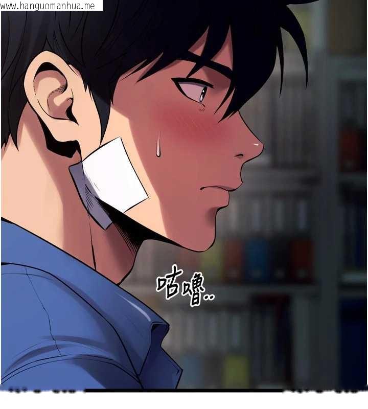 韩国漫画狱火重生韩漫_狱火重生-第36话-姐姐教你怎么做爱在线免费阅读-韩国漫画-第111张图片