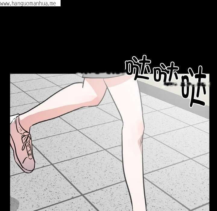 韩国漫画附属品少女的叛逆期韩漫_附属品少女的叛逆期-第18话在线免费阅读-韩国漫画-第44张图片