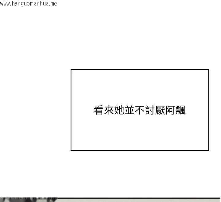 韩国漫画飞机杯女神连线中韩漫_飞机杯女神连线中-第31话-被阿飘侵犯上瘾了在线免费阅读-韩国漫画-第88张图片