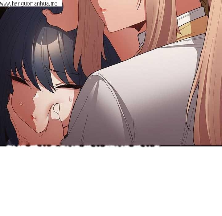 韩国漫画游戏不能这样玩/游戏规则我来定韩漫_游戏不能这样玩/游戏规则我来定-第119话在线免费阅读-韩国漫画-第43张图片