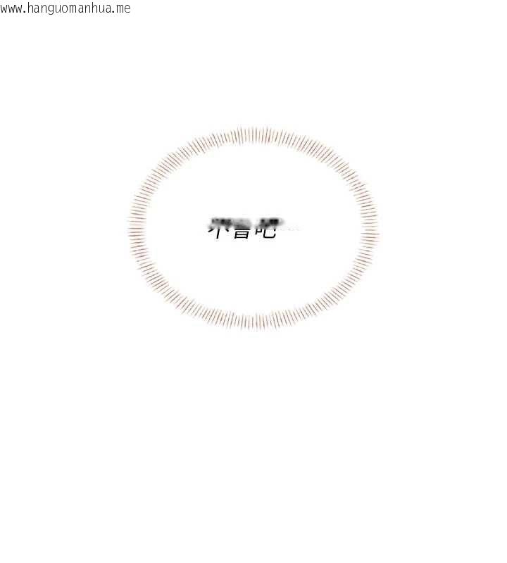 韩国漫画飞机杯女神连线中韩漫_飞机杯女神连线中-第31话-被阿飘侵犯上瘾了在线免费阅读-韩国漫画-第137张图片