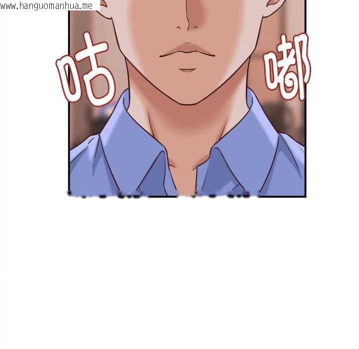韩国漫画她们的夜晚属于我/与人妻有个秘密韩漫_她们的夜晚属于我/与人妻有个秘密-第10话在线免费阅读-韩国漫画-第149张图片