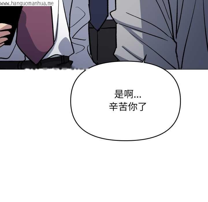 韩国漫画缺德邻居难相处韩漫_缺德邻居难相处-第52话在线免费阅读-韩国漫画-第170张图片