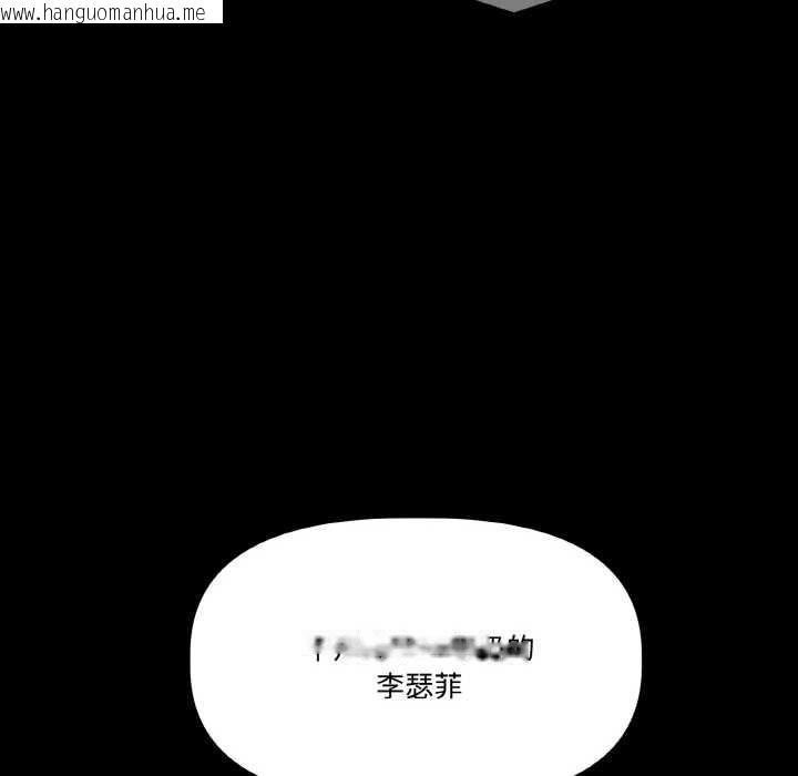 韩国漫画附属品少女的叛逆期韩漫_附属品少女的叛逆期-第18话在线免费阅读-韩国漫画-第73张图片