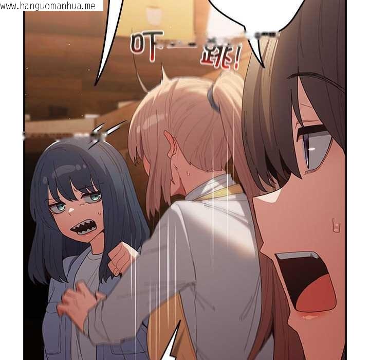 韩国漫画游戏不能这样玩/游戏规则我来定韩漫_游戏不能这样玩/游戏规则我来定-第119话在线免费阅读-韩国漫画-第54张图片