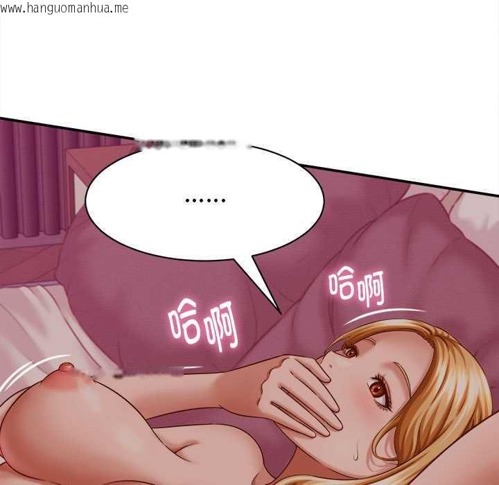 韩国漫画她们的夜晚属于我/与人妻有个秘密韩漫_她们的夜晚属于我/与人妻有个秘密-第10话在线免费阅读-韩国漫画-第53张图片