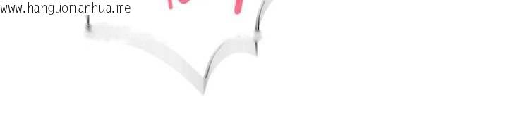 韩国漫画里长孙子开麦啦韩漫_里长孙子开麦啦-第26话-S倾向被激发了!!在线免费阅读-韩国漫画-第106张图片