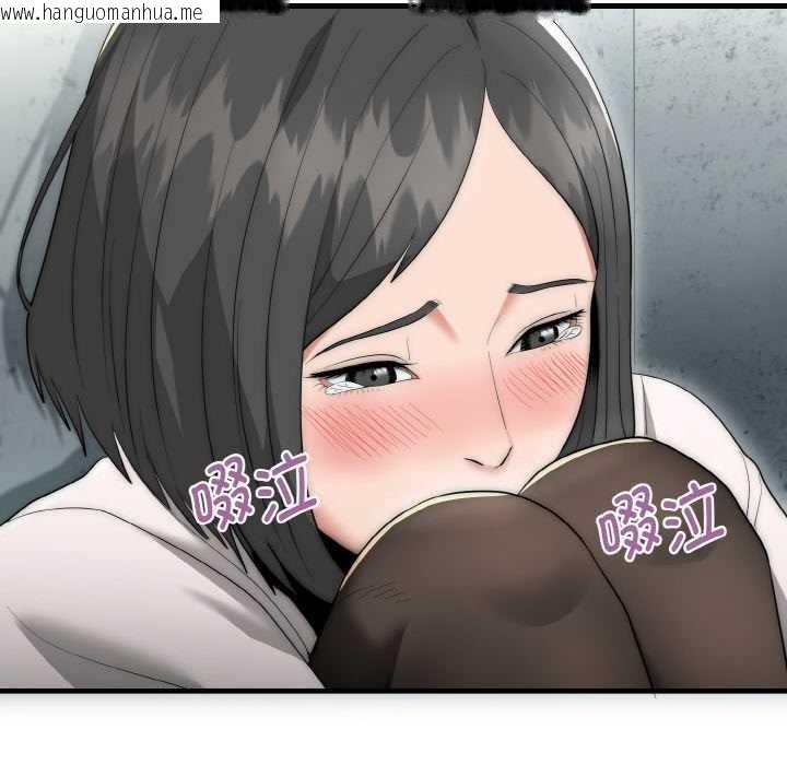 韩国漫画神雕闯都市/强雕：都市润女传说韩漫_神雕闯都市/强雕：都市润女传说-第9话在线免费阅读-韩国漫画-第72张图片